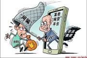 宜人贷电商认证不通过(宜人贷电商认证破解)