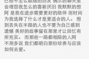 备忘录在手机哪里(备忘录怎么转移到新手机)