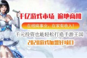 手游推广加盟(手游推广加盟官网)