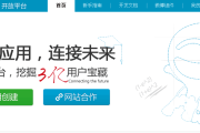 创意微博平台(创意微博平台官网)