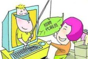 电商诈骗(鑫越跨境电商诈骗)