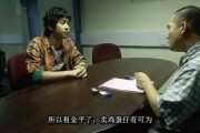 国产成人精品短视频(国产成人精品短视频ios)
