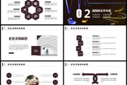 个人电商创业计划书(电商平台创业计划书范文)