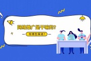 线上推广渠道(app线下推广渠道有哪些)