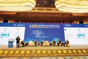 关于万国艺术品电商平台的信息