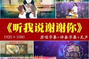 感恩老师短视频(名人感恩老师的事例(短的))