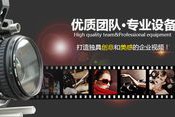 企业宣传视频制作费用(企业宣传视频制作免费版)