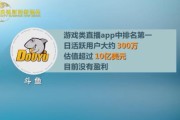 斗鱼数据(斗鱼数据分析面试)