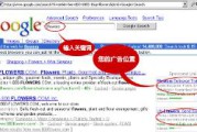 谷歌广告投放(谷歌广告)