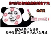 抖音广告语(抖音广告)