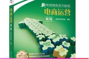 电商平台72团是真的吗(168团电商平台是真是假)