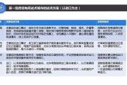 跨境电商首批试点企业(跨境电商企业怎么交税) 跨境电商首批试点企业(跨境电商企业怎么交税)