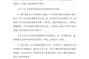 电商运营工作总结(电商运营工作总结和计划怎么写)