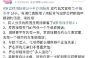滥情什么意思(滥情什么意思 百度知道)