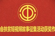工会视频制作(快手视频制作教程)