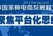 中国化工集团电商平台(中国化工集团电商平台app玻璃纤维制品有限公司)