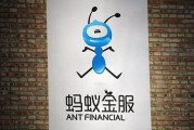 蚂蚁电商(蚂蚁电商课程) 蚂蚁电商(蚂蚁电商课程)