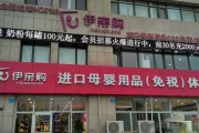 爱漫电商加盟是真是假(深圳市爱漫电子商务有限公司)