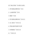 广告词怎么写(冷饮广告词怎么写)