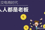 网红直播电商
:直播电商，网红带货，还能支撑多久？