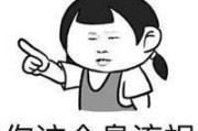 拼多多电商
:拼多多深夜紧急公关，一家电商平台为何多次引起公愤？