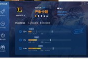 电脑外网加速器(网络加速器)