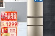 海尔冰箱好吗(海尔冰箱好吗是什么档次的)