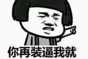 电商表情包(电商表情包gif)