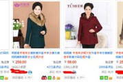 电商主图模板
:如何制作淘宝店铺主图？