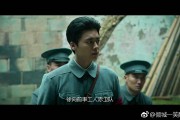 建军大业短视频(建军大业高燃视频)