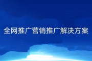 企业网站推广技巧(企业网站的seo技巧)