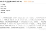 电商运营招聘
:为什么现在都是招电商运营,其他运营感觉企业都不招了? 电商运营招聘
:为什么现在都是招电商运营,其他运营感觉企业都不招了?