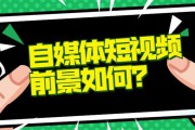 创业的视频短视频(一个人怎么做短视频创业)