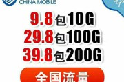定向流量是什么(定向流量是什么时间段)