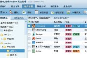 营销qq(营销渠道有哪些)