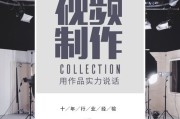 产品宣传制作视频(产品宣传图制作)