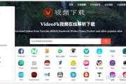 视频设计网站(奇葩设计视频)