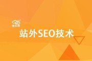 seo外链工具(SEO排名工具)