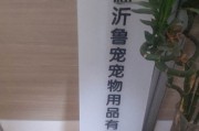 临沂优比客跨境电商(临沂优多电商服务有限公司)