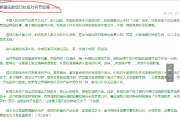 发软文(软文发稿)