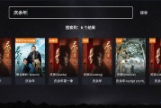 免广告电视剧(免广告看电视剧的app)