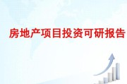 个人投资找项目(深圳个人投资找项目)