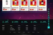 中国化工电商平台(中国化工电商平台短信)