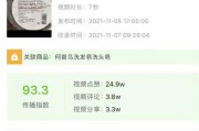 抖音电商直播
:现在做抖音带货迟了吗？