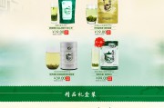 茶叶电商成功的案例(茶叶电子商务发展现状)
