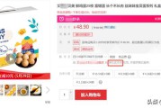 武汉火蝠电商
:女子拒收武汉鸡蛋，怒斥商家：鸡蛋有毒，怎么回事？