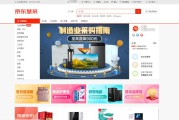 怎么加入京东电商(京东服务怎么加入)