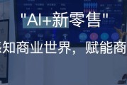 零售电商(社交零售电商) 零售电商(社交零售电商)