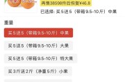 广药电商地址
:想做水果电商，去哪找果园资源呢？
