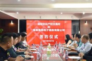 电商金融发展中心(金融支持电商行业发展)